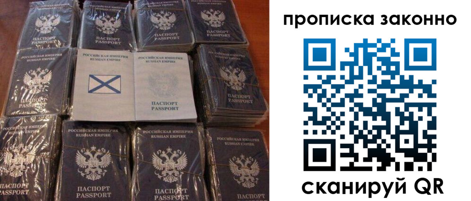 регистрация для школы в Железногорск-Илимском